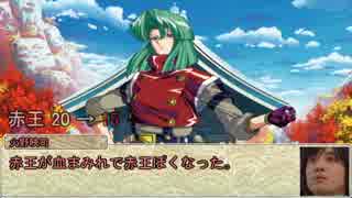 【シノビガミ】台湾人で挑む「追憶・改」05