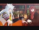 【ジャンル混合MMD】ジベタトラベル【刀剣乱舞・文アル】