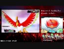 ポケットモンスターORAS　ガバガバ初見プレイ　part50