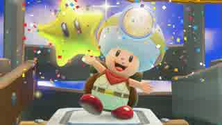 【実況】Switchの体験版をすべてやり尽くす！【進め！キノピオ隊長】