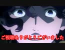 【FGO】間桐慎二が今回のハロウィンイベントについて忠告を受けたみたいです