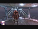 [ゆっくり]フォールアウト４VR　part10