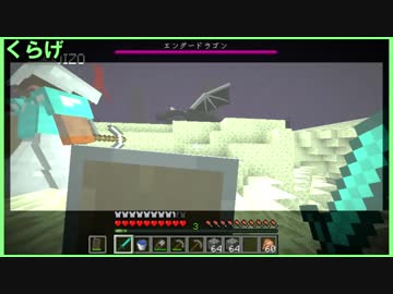 【４人実況】全力でラスボスに挑む初心者たちのMinecraft 第29話