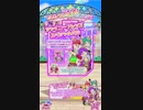 スローペースなプリ☆チャンプレイ動画 SP31回目 シャイニーフレンズスペシャル大会決勝戦