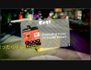 スプラトゥーン2：ハロウィン限定ギアの入手方法