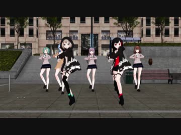 MMDバンドリ！ガルパ　美竹蘭と青葉モカでシャルル