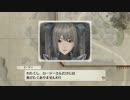▼戦場のヴァルキュリア　実況プレイ▼　Part52