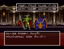 ドラゴンクエストⅥを実況プレイ【初見実況】　part53