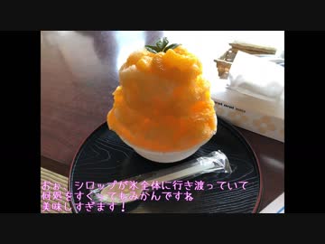 【VOICEROID車載】ゆかりさんとフラッと何処かへ　Part2