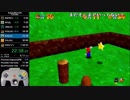 【YTL】バトラ『スーパーマリオ64☆120枚RTA！目指せ世界一！！ #2』(2018/09/21)6/7