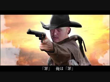 カウボーイとなったMUR大先輩 強化BB+使用例