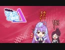 マクロスΔ　激情のワルキューレ　げきじょうばんでるた小劇場