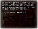 【夏空のモノローグ】タイムループする乙女ゲーを実況プレイ part86