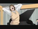 学園BASARA　第二話予告動画