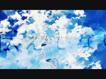 アイラ 歌ってみました 【dar】