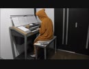 踊ル猫曰ク　エレクトーンで弾いてみた