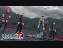 【初見】閃の軌跡4をやる Part 15【PS4PRO】