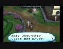 半分自由にポケットモンスターウルトラムーン初見実況プレイ　Part24.3