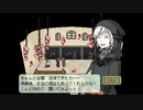 【実況】『しらない星のあるきかた』 Part31