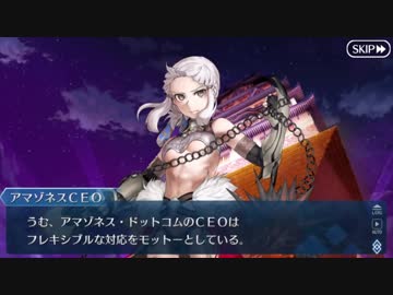 【実況】今更ながらFate/Grand Orderを初プレイする！復刻ハロウィン7