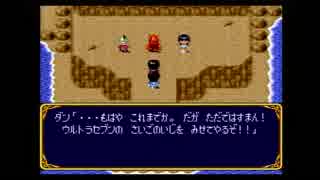 【実況】２０年前の記憶にさかのぼるヒーロー物語 part14【ヒーロー戦記】