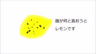 『Lemon』歌ってみたbyけん☆