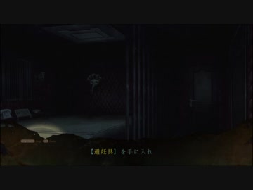 シルシと化した先輩 第6章.mp5