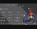 食材を求めるポケ勢たちのクトゥルフpart1【実卓リプレイ】