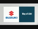スズキ乗りが行く！ツーリング日和　悲しい近況報告編