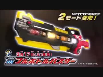 ホモと見る創造部・修正の裏技