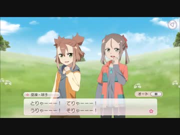 【ゆゆゆい】花結いの章「どきどきピクニック」【エキスパート】