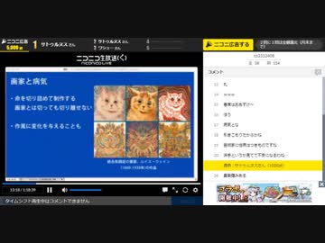 最上静香でもわかる！お絵かき勉強会R～第9回（1/2） #しずわかお絵かき