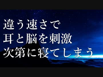 限りなく寝れる音 | 竹の耳かき速さ比較音声 / ゆっくり or 高速 | SR3D【ASMR / 音フェチ】