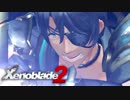 【実況】超王道RPGをもっとうるさく実況：Part52【Xenoblade2】