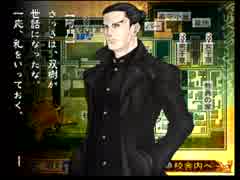 【実況】そうだ、トレジャーハンターになろう。【九龍妖魔學園紀】＃４１