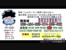 【ポケモンUSM】マイナーポケモン講座Part1「トリックルームパールル」【ゆっくり解説】