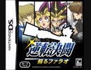 遊戯王の声優ネタ(中國語字幕注意)