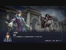 無双OROCHI3 友好度イベント Part.4