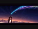 なんでもないや - みゆはん[Nightcore](Lyric)
