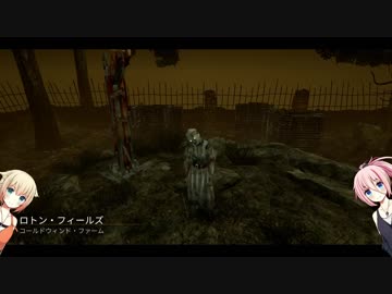 【Cevio実況】ARIA姉妹のキラー遊び!【Dead by Daylight】