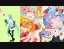 愛言葉Ⅰ+Ⅱ+Ⅲ[マッシュアップ]