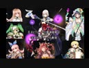 王子とグレースの魔導鎧戦記 Part27