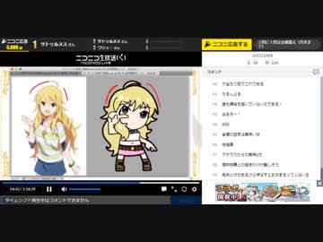最上静香でもわかる！お絵かき勉強会R～第9回（2/2） #しずわかお絵かき