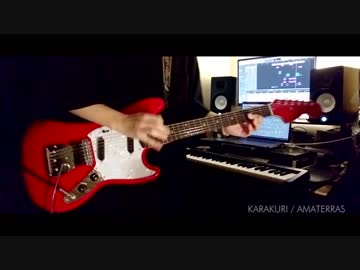 【ナナシス】 AMATERRAS 弾いてみた. 【KARAKURI】