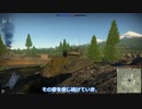 ZIPANGU流 対空戦車道の心得