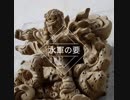 【作ってみた】ワンピース(onepiece)のエースを職人が作ってみた