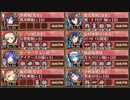 討伐武将大兜! 佐竹義重 絶 難【城プロRE】