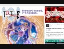 ひぐらしのなく頃に‐ネタバレあり実況-94