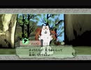 【大神】もふもふしたくなる実況四話目【かわいい】