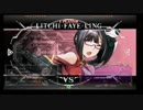 10月6日　BBCF2.0HWB：FT5　戦争屋（LT）　vs　まぶかぷ（RE）　前半